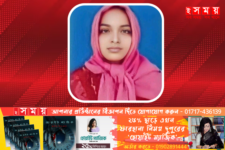 লালপুরে ডেঙ্গুতে আক্রান্ত হয়ে স্কুল শিক্ষিকার মৃত্যু 